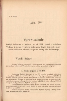 [Kadencja VI, sesja II, al. 200] Alegata do Sprawozdań Stenograficznych z Drugiej Sesyi Szóstego Peryodu Sejmu Krajowego Królestwa Galicyi i Lodomeryi wraz z Wielkiem Księstwem Krakowskiem z roku 1890. Alegat 200