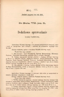 [Kadencja VI, sesja II, al. 206] Alegata do Sprawozdań Stenograficznych z Drugiej Sesyi Szóstego Peryodu Sejmu Krajowego Królestwa Galicyi i Lodomeryi wraz z Wielkiem Księstwem Krakowskiem z roku 1890. Alegat 206