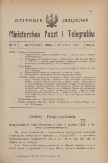 Dziennik Urzędowy Ministerstwa Poczt i Telegrafów. R.4, № 32 (5 sierpnia 1922)