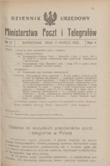 Dziennik Urzędowy Ministerstwa Poczt i Telegrafów. R.5, № 12 (17 marca 1923)