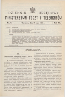 Dziennik Urzędowy Ministerstwa Poczt i Telegrafów. R.12, nr 9 (17 maja 1930) + dod.