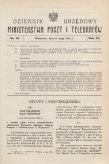 Dziennik Urzędowy Ministerstwa Poczt i Telegrafów. R.12, nr 10 (31 maja 1930) + dod.