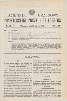 Dziennik Urzędowy Ministerstwa Poczt i Telegrafów. R.12, nr 12 (30 czerwca 1930)