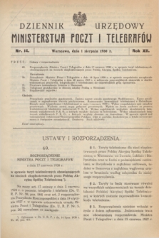 Dziennik Urzędowy Ministerstwa Poczt i Telegrafów. R.12, nr 14 (1 sierpnia 1930)