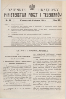Dziennik Urzędowy Ministerstwa Poczt i Telegrafów. R.12, nr 15 (16 sierpnia 1930) + dod.