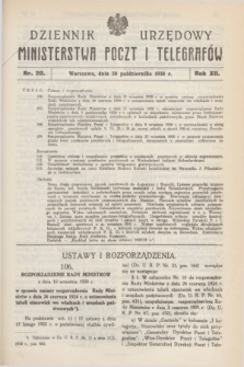 Dziennik Urzędowy Ministerstwa Poczt i Telegrafów. R.12, nr 20 (30 października 1930) + dod.