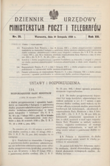 Dziennik Urzędowy Ministerstwa Poczt i Telegrafów. R.12, nr 21 (10 listopada 1930)