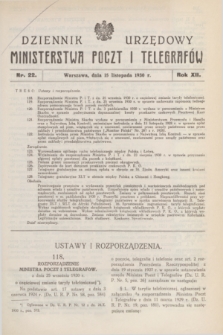 Dziennik Urzędowy Ministerstwa Poczt i Telegrafów. R.12, nr 22 (15 listopada 1930) + dod.