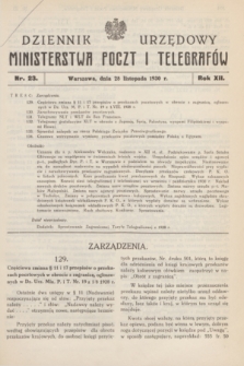 Dziennik Urzędowy Ministerstwa Poczt i Telegrafów. R.12, nr 23 (28 listopada 1930) + dod.