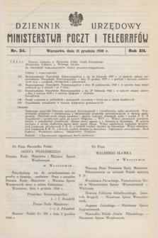 Dziennik Urzędowy Ministerstwa Poczt i Telegrafów. R.12, nr 24 (15 grudnia 1930) + dod.