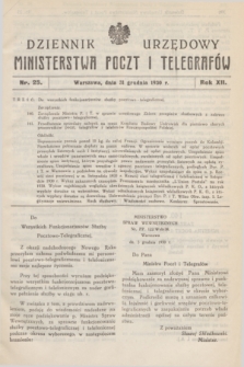 Dziennik Urzędowy Ministerstwa Poczt i Telegrafów. R.12, nr 25 (31 grudnia 1930)