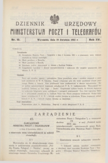 Dziennik Urzędowy Ministerstwa Poczt i Telegrafów. R.15, nr 10 (29 kwietnia 1933)