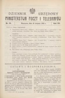 Dziennik Urzędowy Ministerstwa Poczt i Telegrafów. R.15, nr 19 (30 sierpnia 1933)