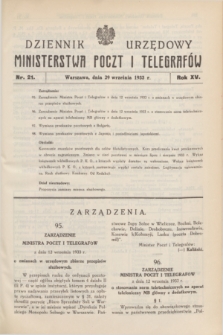 Dziennik Urzędowy Ministerstwa Poczt i Telegrafów. R.15, nr 21 (29 września 1933)