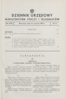 Dziennik Urzędowy Ministerstwa Poczt i Telegrafów. R.18, nr 13 (16 czerwca 1936)