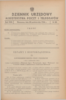 Dziennik Urzędowy Ministerstwa Poczt i Telegrafów. R.18, nr 25 (20 października 1936)