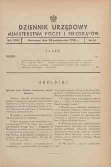 Dziennik Urzędowy Ministerstwa Poczt i Telegrafów. R.18, nr 26 (30 października 1936)