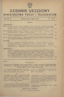Dziennik Urzędowy Ministerstwa Poczt i Telegrafów. R.25, № 18 (15 sierpnia 1948) + dod.