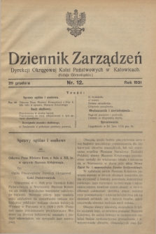 Dziennik Zarządzeń Dyrekcji Okręgowej Kolei Państwowych w Katowicach. 1931, nr 12 (29 grudnia)