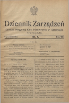 Dziennik Zarządzeń Dyrekcji Okręgowej Kolei Państwowych w Katowicach. 1934, nr 4 (6 października)