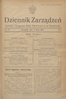 Dziennik Zarządzeń Dyrekcji Okręgowej Kolei Państwowych w Katowicach. R.16, nr 3 (17 lipca 1937)