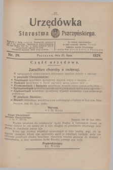 Urzędówka Starostwa Pszczyńskiego. 1929, nr 29 (27 lipca)