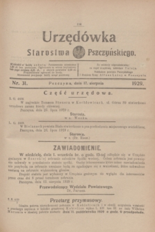 Urzędówka Starostwa Pszczyńskiego. 1929, nr 31 (17 sierpnia)