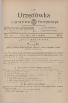 Urzędówka Starostwa Pszczyńskiego. 1929, nr 33 (31 sierpnia)