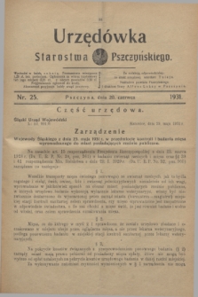 Urzędówka Starostwa Pszczyńskiego. 1931, nr 25 (20 czerwca)