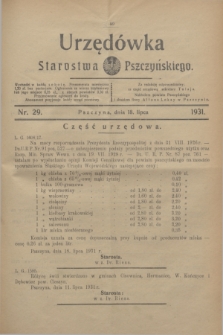 Urzędówka Starostwa Pszczyńskiego. 1931, nr 29 (18 lipca)