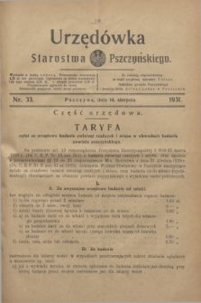 Urzędówka Starostwa Pszczyńskiego. 1931, nr 33 (14 sierpnia)