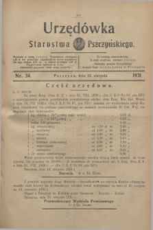 Urzędówka Starostwa Pszczyńskiego. 1931, nr 34 (22 sierpnia)
