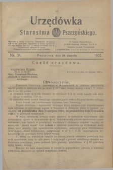 Urzędówka Starostwa Pszczyńskiego. 1933, nr 34 (26 sierpnia)