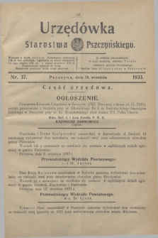 Urzędówka Starostwa Pszczyńskiego. 1933, nr 37 (16 września)