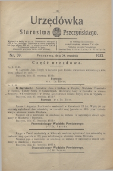 Urzędówka Starostwa Pszczyńskiego. 1933, nr 39 (30 września)