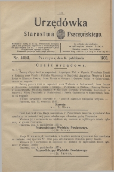 Urzędówka Starostwa Pszczyńskiego. 1933, nr 40/41 (14 października)