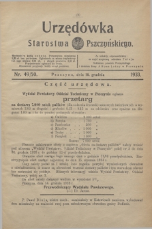 Urzędówka Starostwa Pszczyńskiego. 1933, nr 49/50 (16 grudnia)