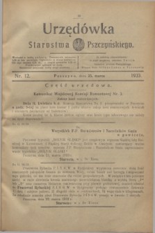 Urzędówka Starostwa Pszczyńskiego. 1933, nr 12 (25 marca)