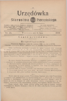 Urzędówka Starostwa Pszczyńskiego. 1928, nr 24 (21 lipca)