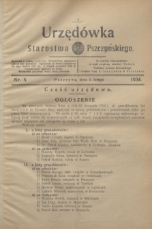 Urzędówka Starostwa Pszczyńskiego. 1934, nr 5 (3 lutego)