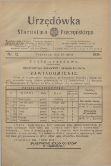 Urzędówka Starostwa Pszczyńskiego. 1934, nr 12 (24 marca)