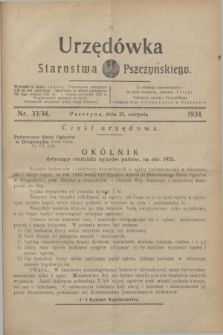 Urzędówka Starostwa Pszczyńskiego. 1934, nr 33/34 (25 sierpnia)
