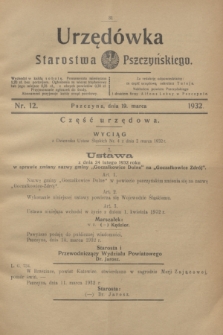 Urzędówka Starostwa Pszczyńskiego. 1932, nr 12 (19 marca)