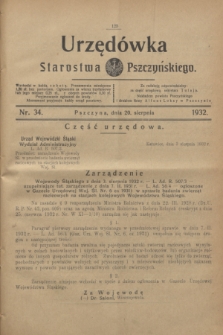 Urzędówka Starostwa Pszczyńskiego. 1932, nr 34 (20 sierpnia)