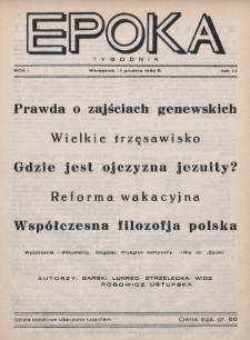 Epoka. 1932, nr 12