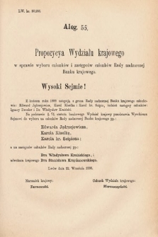 [Kadencja V, sesja VI, al. 55] Alegata do Tomu Pierwszego Sprawozdań Stenograficznych z Szóstej Sesyi Piątego Peryodu Sejmu Krajowego Królestwa Galicyi i Lodomeryi wraz z Wielkiem Księstwem Krakowskiem z roku 1888. Alegat 55