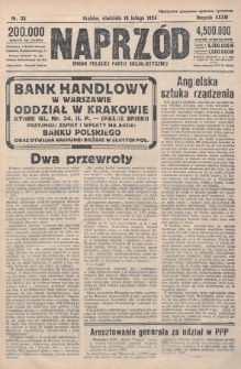 Naprzód : organ Polskiej Partyi Socjalistycznej. 1924, nr 33