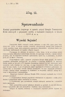 [Kadencja V, sesja VI, al. 69] Alegata do Tomu Pierwszego Sprawozdań Stenograficznych z Szóstej Sesyi Piątego Peryodu Sejmu Krajowego Królestwa Galicyi i Lodomeryi wraz z Wielkiem Księstwem Krakowskiem z roku 1888. Alegat 69