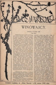 Głos Narodu : dodatek bezpłatny do „Głosu Narodu” z 29 marca 1903 roku, [nr 13]