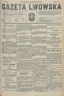 Gazeta Lwowska. 1919, nr 251